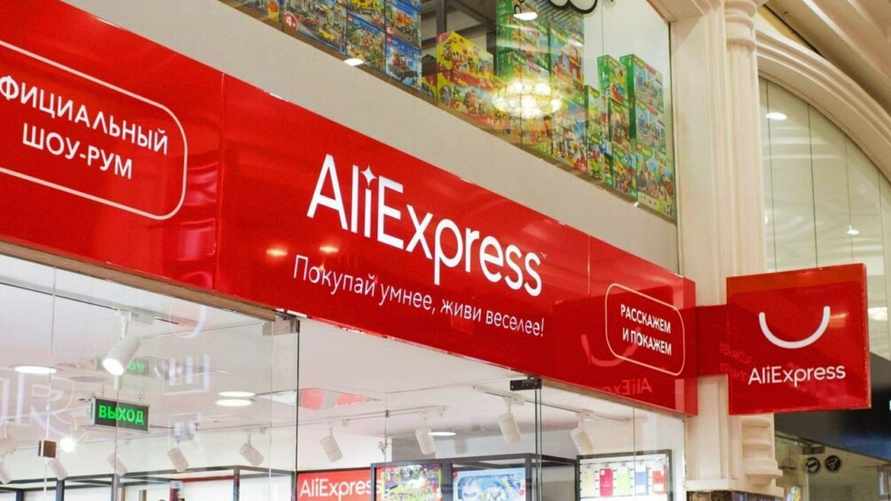 Китайские товары в России подорожают на 20%? В ЕАЭС планируют ввести новый налог для маркетплейсов