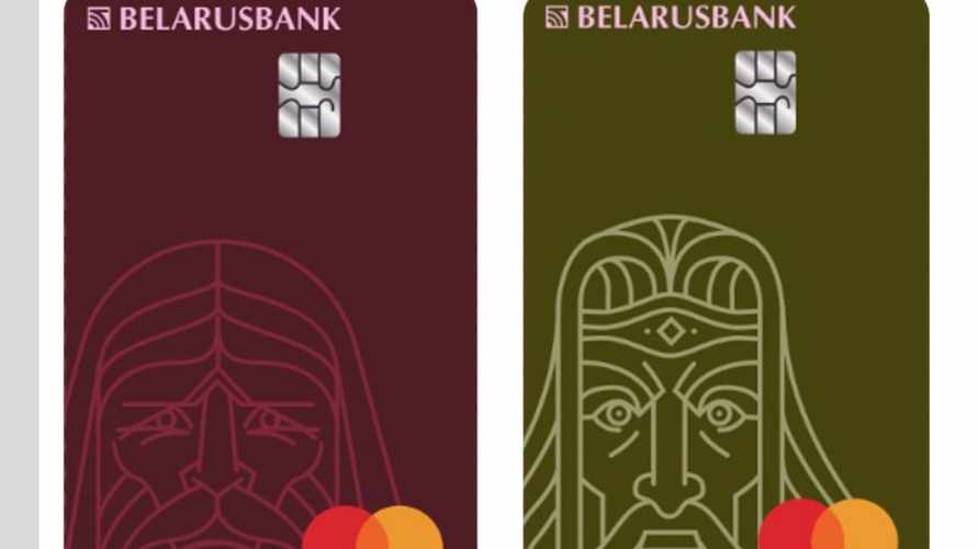 Беларусбанк выпустил языческие банковские карты. Чем отличаются?