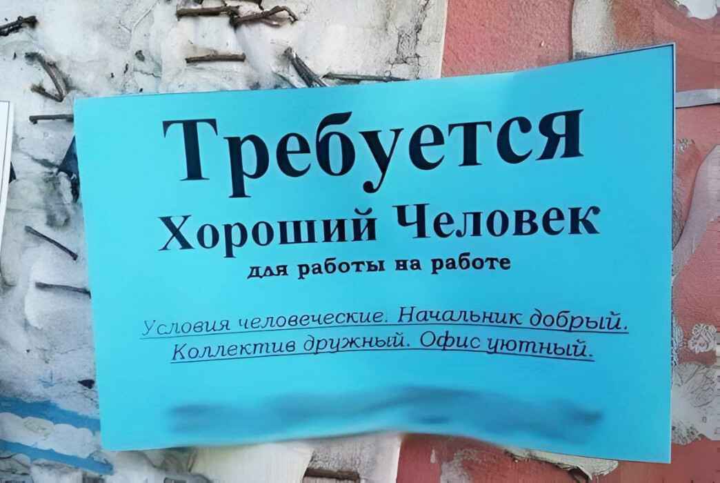 В Беларуси появились "работодатели", которые, вместо зарплаты, забирают деньги. Что нужно знать?