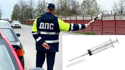 Белорусские инспекторы ГАИ вышли в рейды, вооружившись шприцами. Зачем?