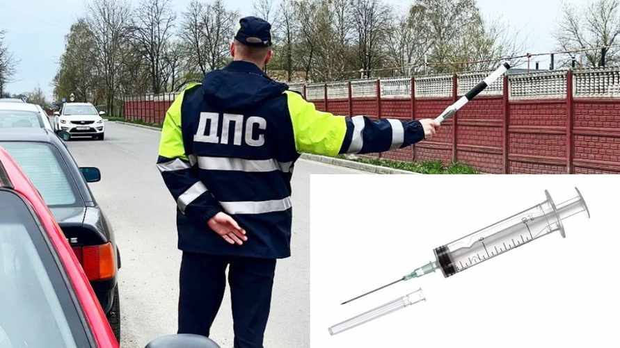 Белорусские инспекторы ГАИ вышли в рейды, вооружившись шприцами. Зачем?