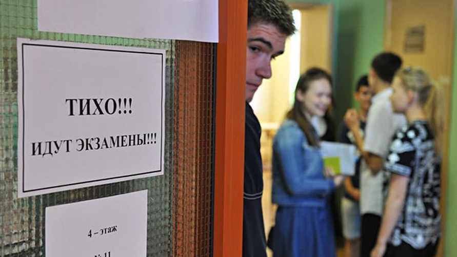 Фото иллюстрационное