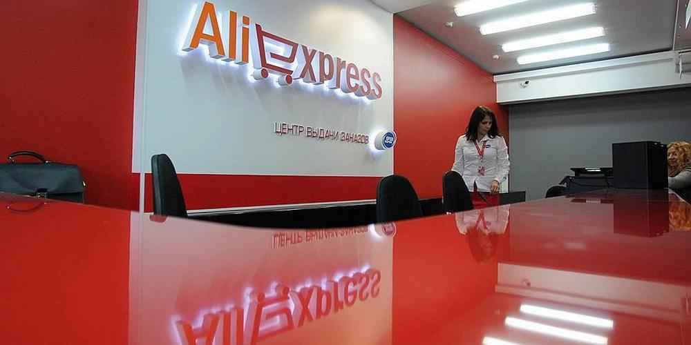 Украина признала Aliexpress "спонсором войны"