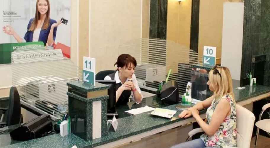 Фото иллюстрационное