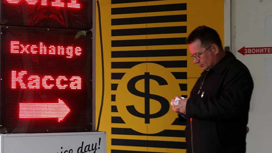 Фото: ТАСС / Сергей Фадеичев