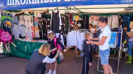 От 98 рублей – В МАРТ посчитали, за сколько можно одеть ребёнка к 1 сентября. Сколько стоит полный школьный набор?