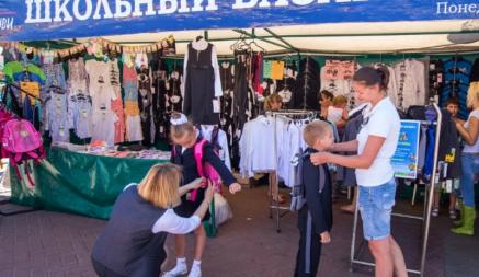 От 98 рублей – В МАРТ посчитали, за сколько можно одеть ребёнка к 1 сентября. Сколько стоит полный школьный набор?