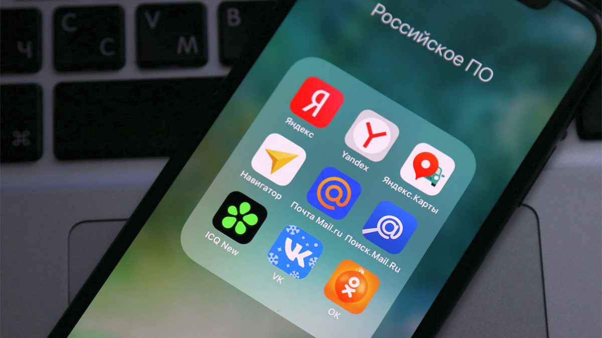 Правительство РФ запретило продавать гаджеты без VK, «Яндекса» и «Касперского»