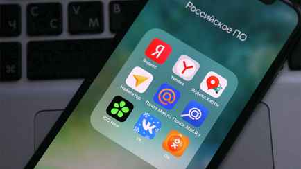 Правительство РФ запретило продавать гаджеты без VK, «Яндекса» и «Касперского»