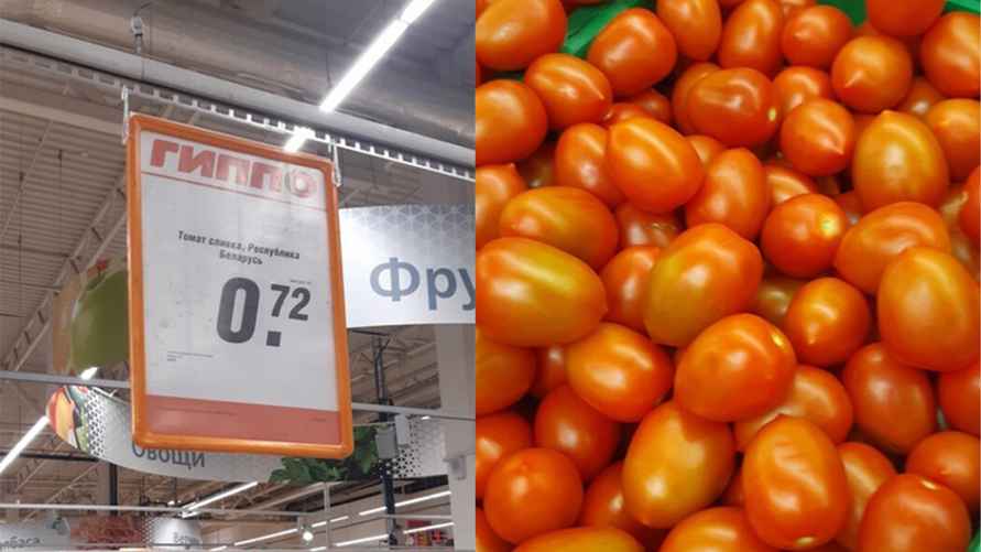 Фото: Onliner.by