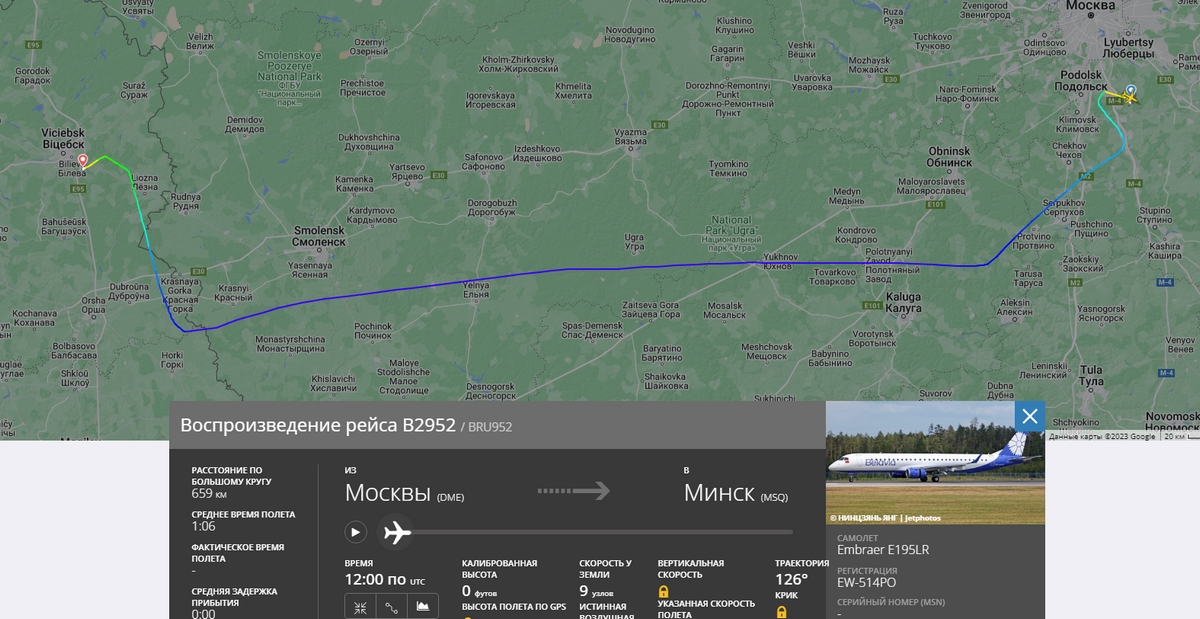Самолёт «Белавиа» совершил в Витебске экстренную посадку. Что известно?