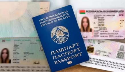 5 способов. МВД выпустило инструкцию, как белорусам рассказать об иностранных документах