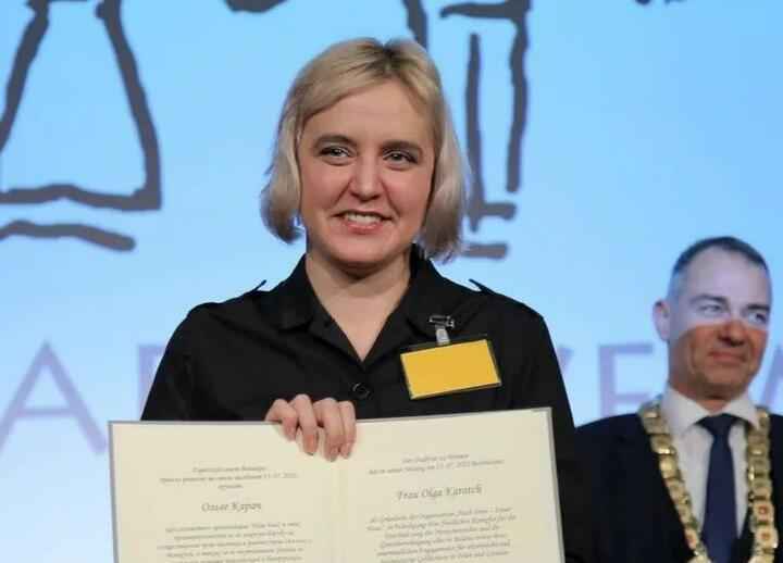 Ольга Карач, фото соцсети