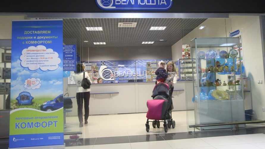 Фото иллюстрационное