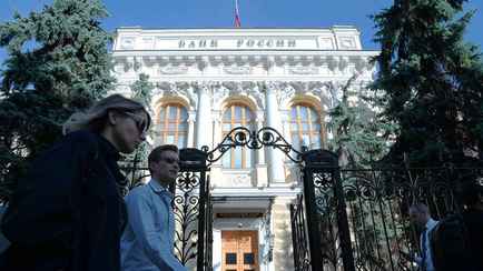 Центробанк РФ экстренно поднял ставку до 12% из-за рухнувшего российского рубля