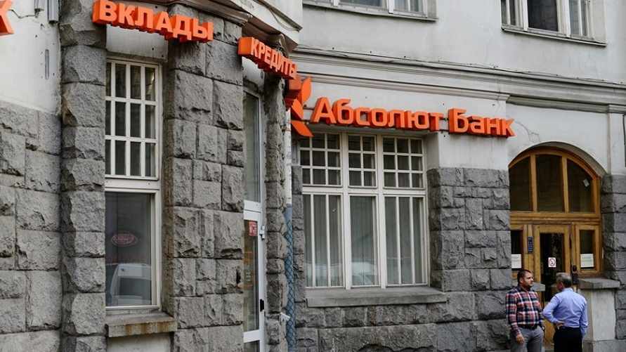 Фото иллюстрационное