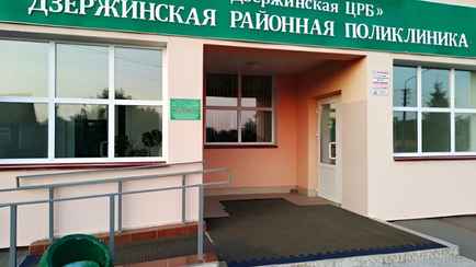 СК расследует смерть годовалого ребенка в больнице Дзержинска. Что случилось?