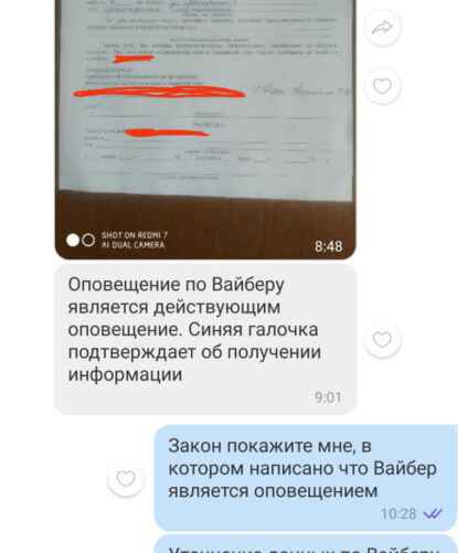 Фото с сайта blizko.by