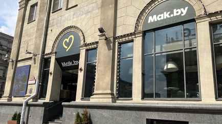 В Mak.by сделали туалеты только для покупателей. А так можно?