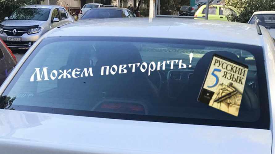 Фото иллюстрационное