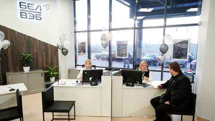 «БелВЭБ» перестал выдавать кредиты в день заявки. Почему и сколько придётся ждать?