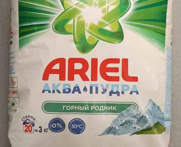 Фото: t.me/gosstandartby