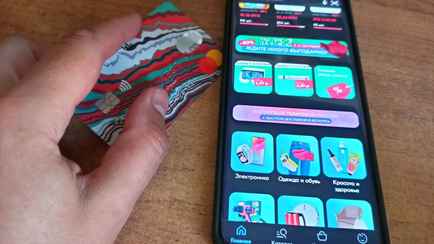 В МАРТ предупредили белорусов, что внесут «что-то новенькое» в регулирование интернет-торговли