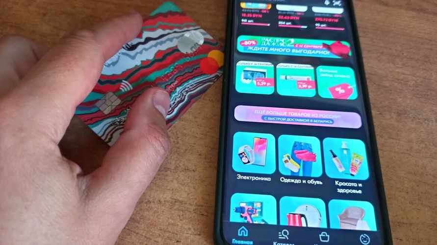 В МАРТ предупредили белорусов, что внесут "что-то новенькое" в регулирование интернет-торговли