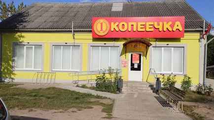 «Какой подарочек можно получить?» — Торговая сеть предупредила белорусов о мошенниках. Но что-то пошло не так