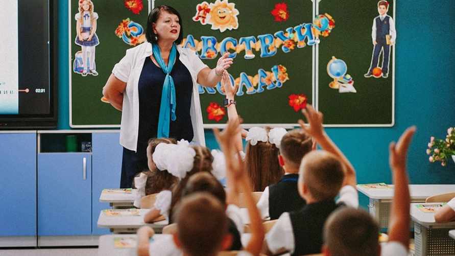 Фото иллюстрационное