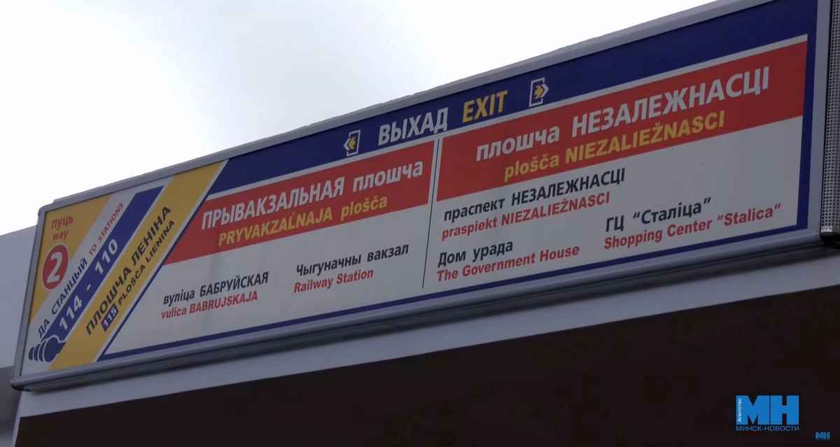 Скриншот с видео