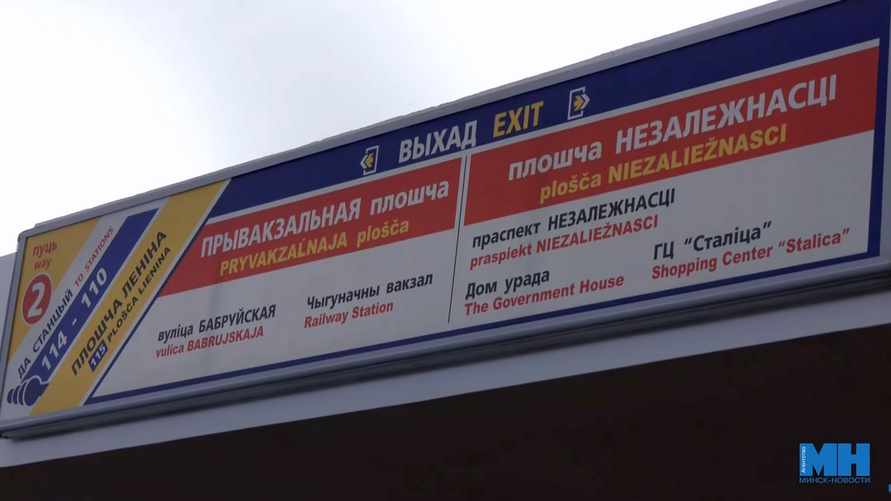 Скриншот с видео