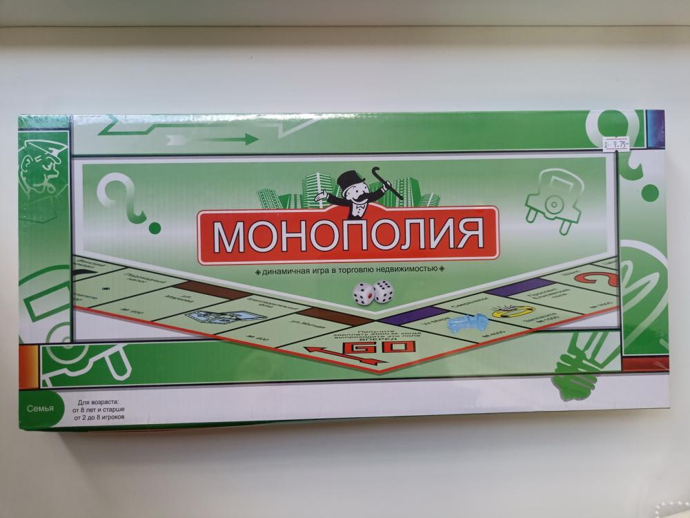 Госстандарт запретил продавать в Беларуси настольную игру «Монополия». Что с ней не так?