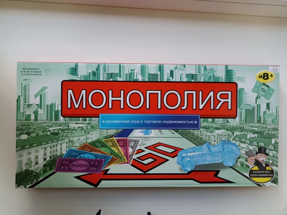 Госстандарт запретил продавать в Беларуси настольную игру «Монополия». Что с ней не так?
