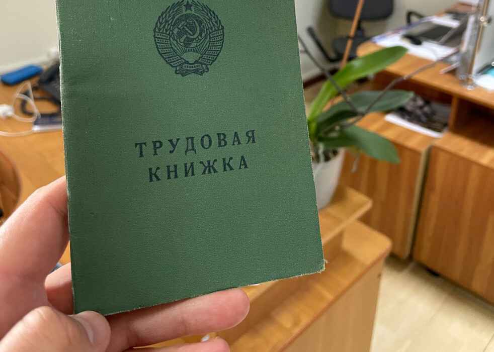 Белорус решил, что его незаконно уволили за прогулы. Что решил суд?