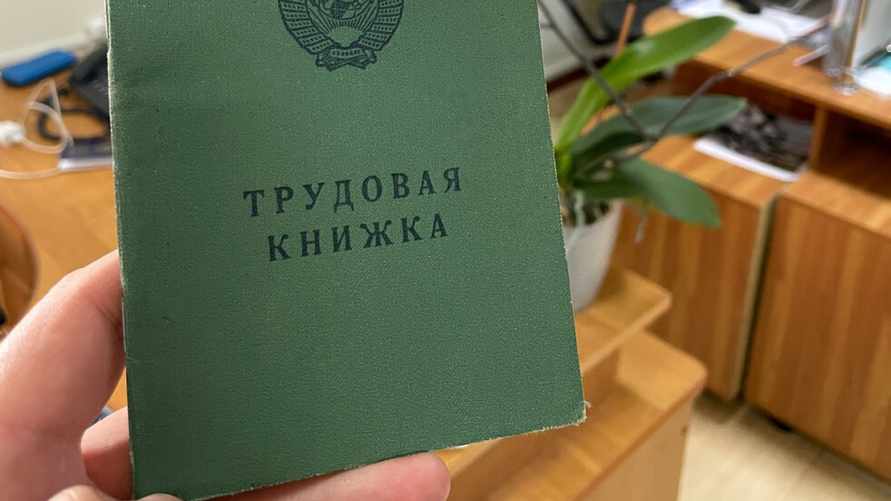 Белорус решил, что его незаконно уволили за прогулы. Что решил суд?