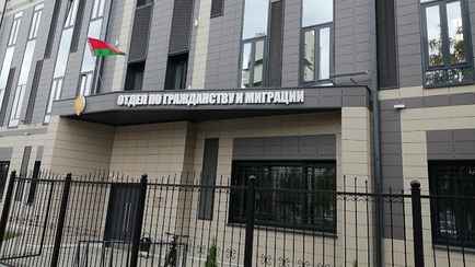 В МИД рассказали, куда с 7 сентября обращаться за паспортом белорусам, проживающим за рубежом