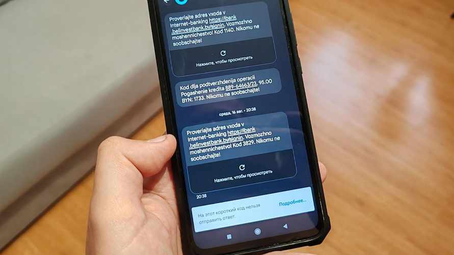 Фото: Телеграф