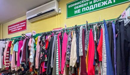 Минюст Беларуси пообещал открыть свою сеть магазинов. Что хотят продавать?