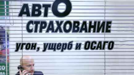 Беларусь и Россия перешли на новые автостраховки. Когда начнут выдавать «синие карты» вместо «зелёных»?