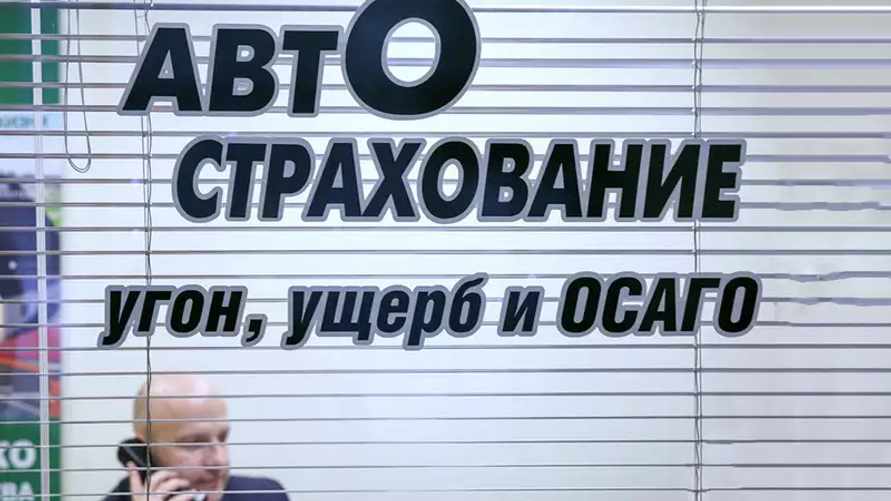 Фото иллюстрационное