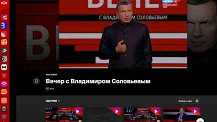 Литва начала блокировать интернет-вещание российского ТВ