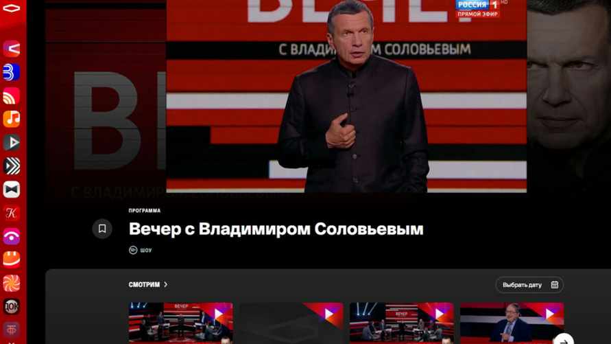 Литва начала блокировать интернет-вещание российского ТВ