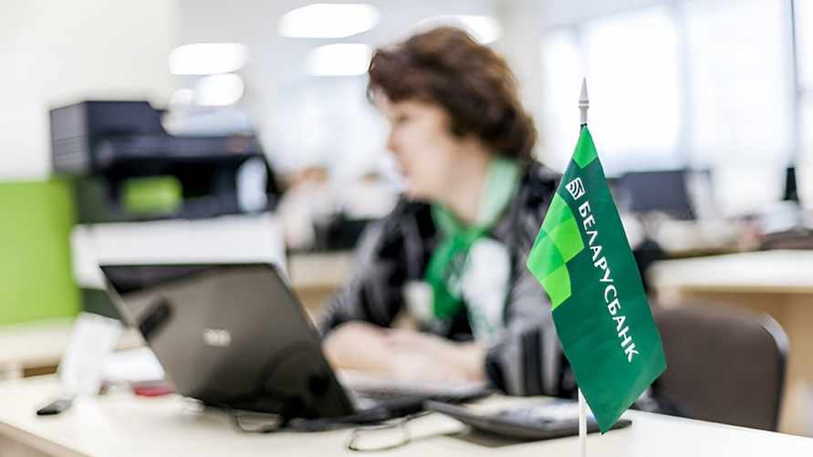 Фото иллюстрационное: realt.by