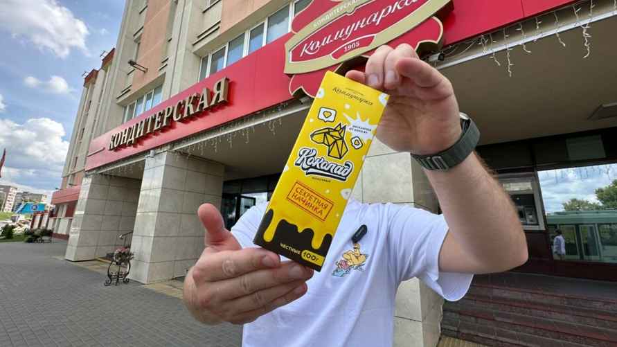 Фото с сайта koko.by