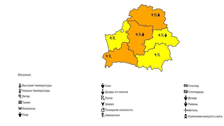 Фото: Белгидрометцентр