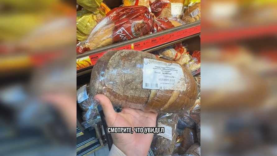 «Бахлеб или хлебон?» — В Беларуси заметили в продаже хлеб и батон в одной упаковке. А так можно?