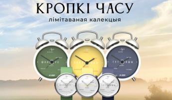 «Шансуе», «гаварыць» и… «тутэйшы» — Луч выпустил коллекцию часов, посвященную белорусским диалектам