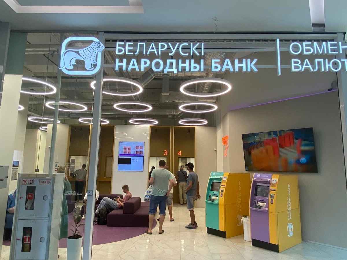 Фото иллюстрационное