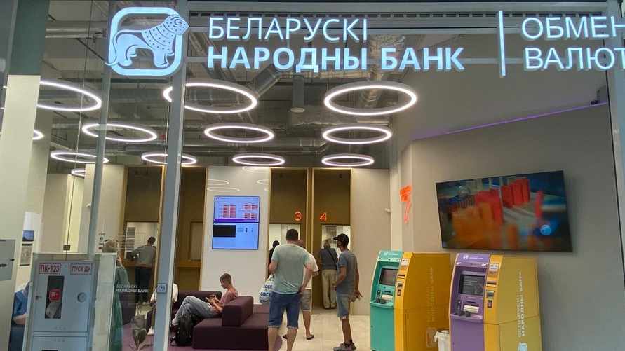 Фото иллюстрационное